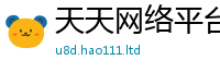 2025新奥天天开好彩开奖结果或2025新奥天天开好彩新奥好彩免费